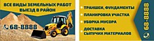 Визитки